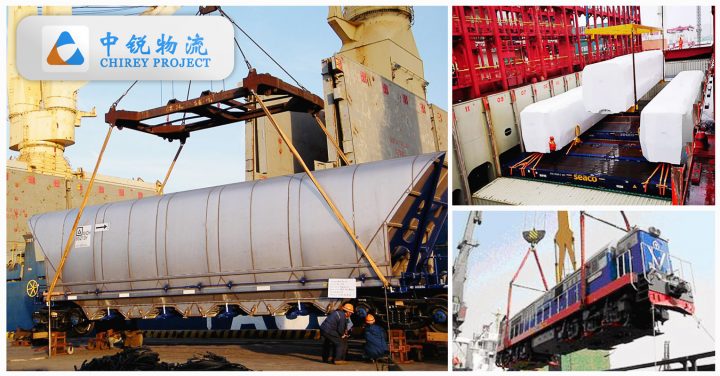Chirey Projects Focused on Professional Logistics Solutions of the Railcar Industry from China to Worldwide by Heavylift/Breakbulk/Container Vessel