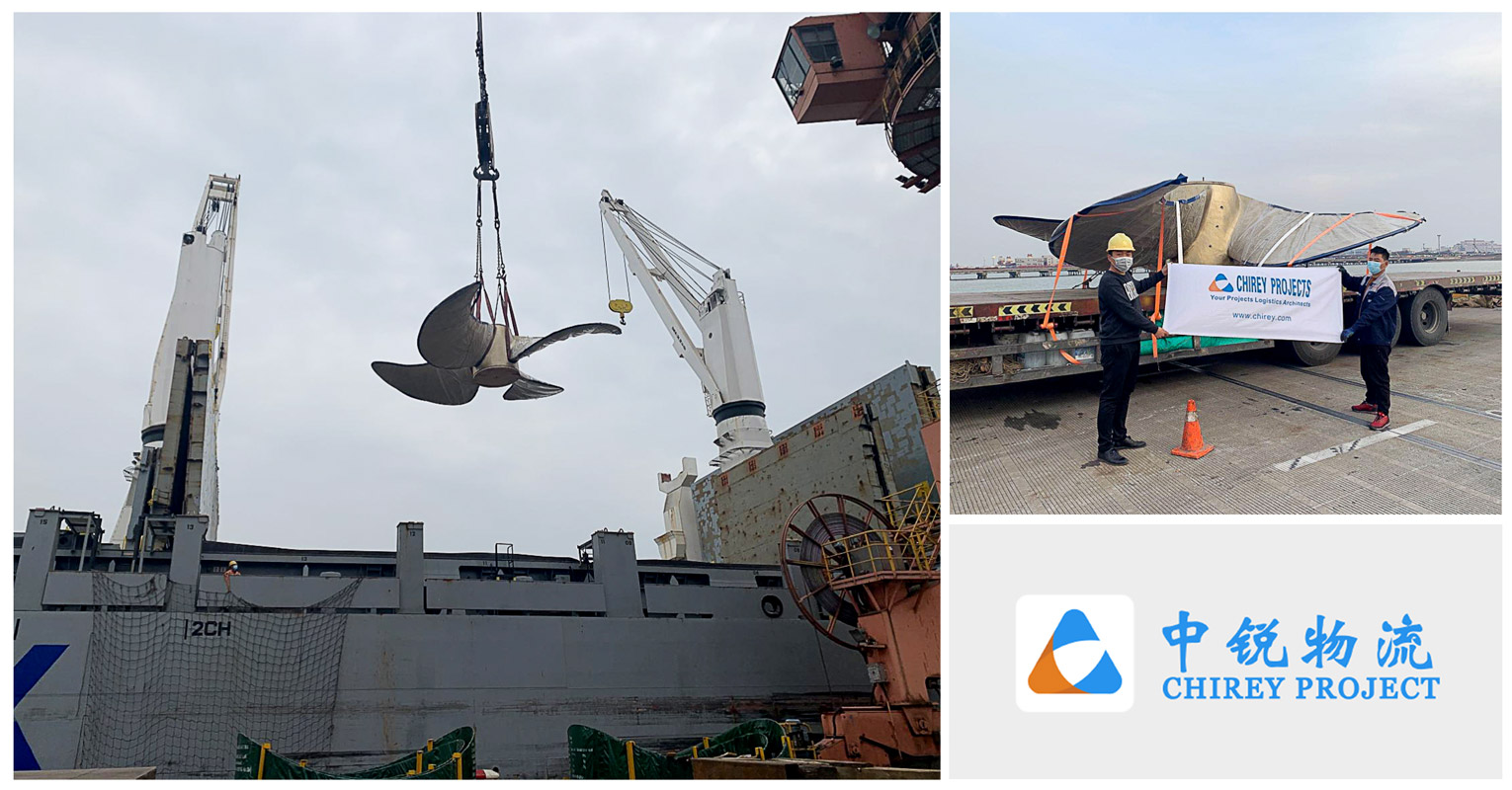 Chirey Projects Recently Transported a Propeller from a Chinese Factory