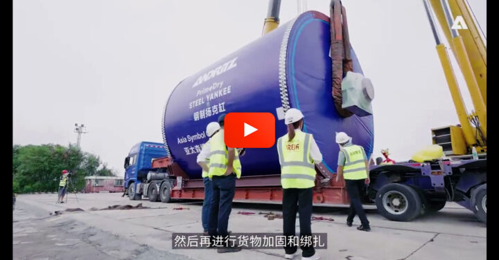 Freja China Participated in the Successful Domestic Delivery of a 137mt     Andritz Yankee Cylinder