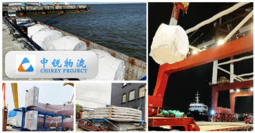 Chirey Projects Shares a Recent Project with Max Unit Weight 119mt